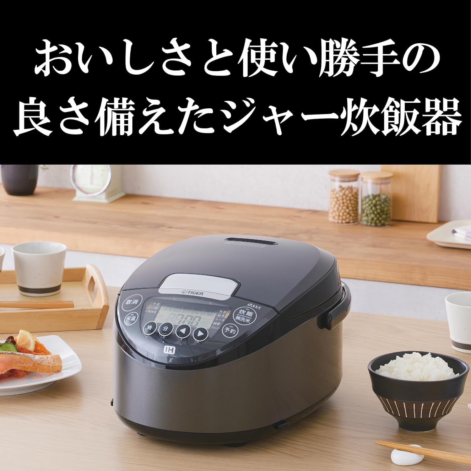 Amazon.co.jp: タイガー魔法瓶(TIGER) 炊飯器 5合 IH式 炊きたて 遠赤3